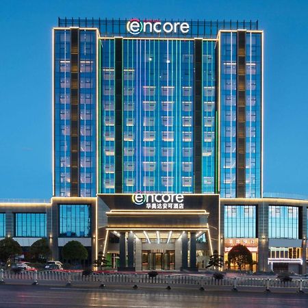 Ramada Encore By Wyndham Chenzhou North Zixing Екстериор снимка
