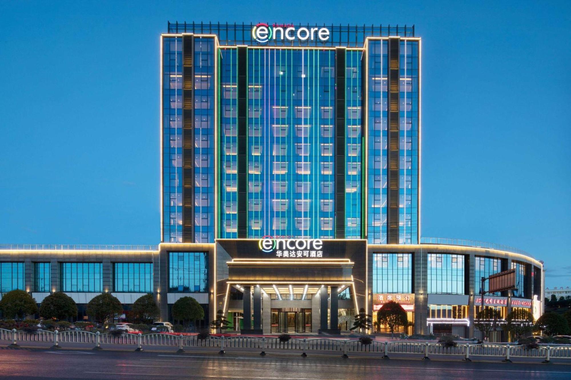 Ramada Encore By Wyndham Chenzhou North Zixing Екстериор снимка